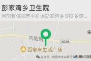 信阳市羊山新区彭家湾乡卫生院：呵护健康从心开始 青少年心理健康科普小知识