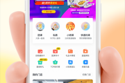 超鹿运动app