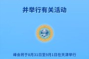 早安你好｜暴雨、大暴雨！周末出行紧急提醒→