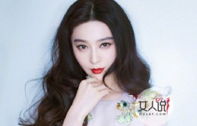 范冰冰工作室发声明回应 崔永元手撕冯小刚娱乐圈黑幕大揭秘
