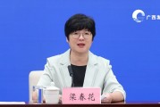 【新闻发布】首个全国科普月八桂科普大行动新闻发布会