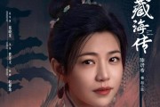 《藏海传》：赵上弦将秘密告知皇帝成为了家族灭门的导火索
