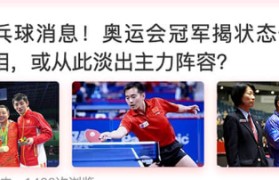 热搜头条