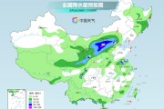 北方新一轮降雨袭来伴明显降温 江淮江南桑拿天仍将继续