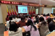 中医护佑 急救同行——应急救护+中医药培训活动走进塘口镇人民政府