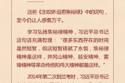 媒体聚焦丨一周新闻热点速递（2021510~2021515）
