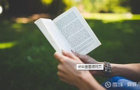 漫谈情感教育的重要性!武汉聚师在线