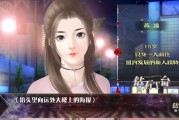 钻石T台