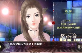 钻石T台