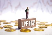 2025年最新标准！利率超过这个数就是高利贷？教你3招自保