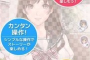 剃须然后捡到女高中生