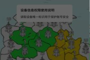 这关泰难辣