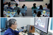 【我为师生办实事】校工会举办“关爱小科豆 护航眼健康”科普讲座
