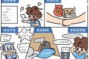 2025年国家网络安全宣传周 守护信息“生命线”、筑牢金融“防火墙”