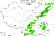 中央气象台8月21日18时继续发布强对流天气蓝色预警