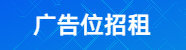 智杖百科网-生活百科知识大全